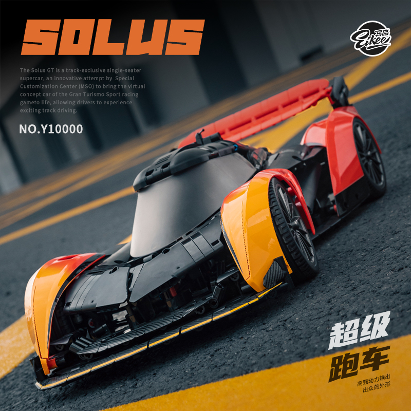 Technic 1:10 MOC McLaren SOLUS - Stem Robotics Kit reseña y precio